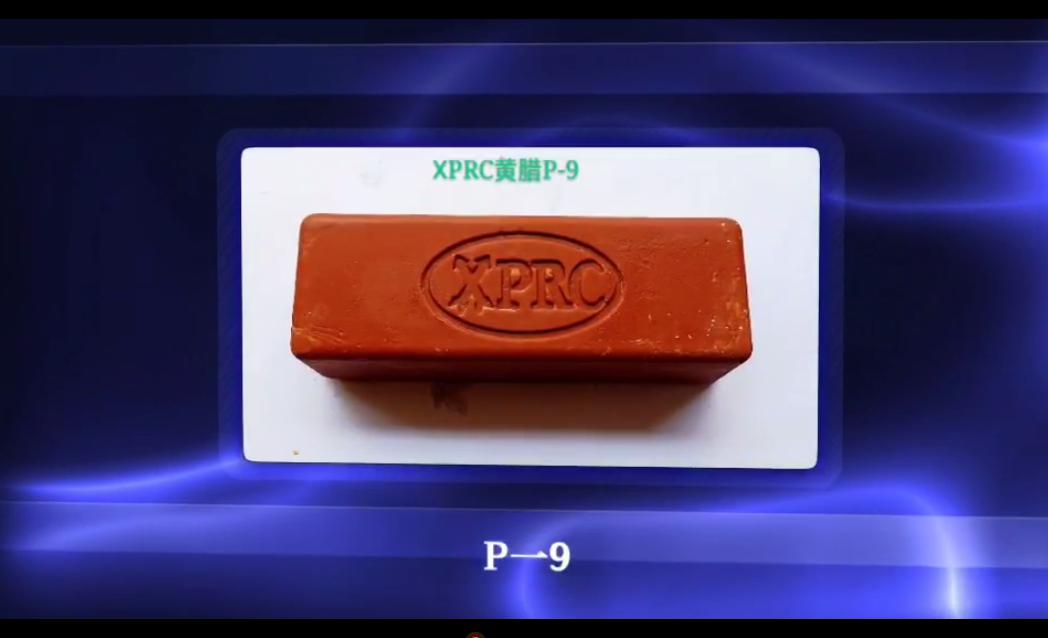 XPRC黃臘P-9視頻